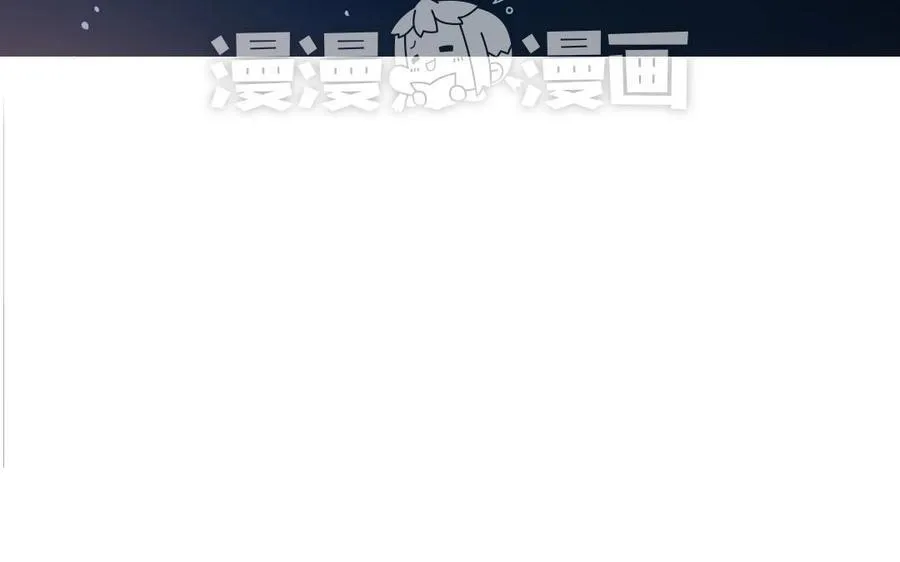 第95话 各怀鬼胎的两口子 第52页