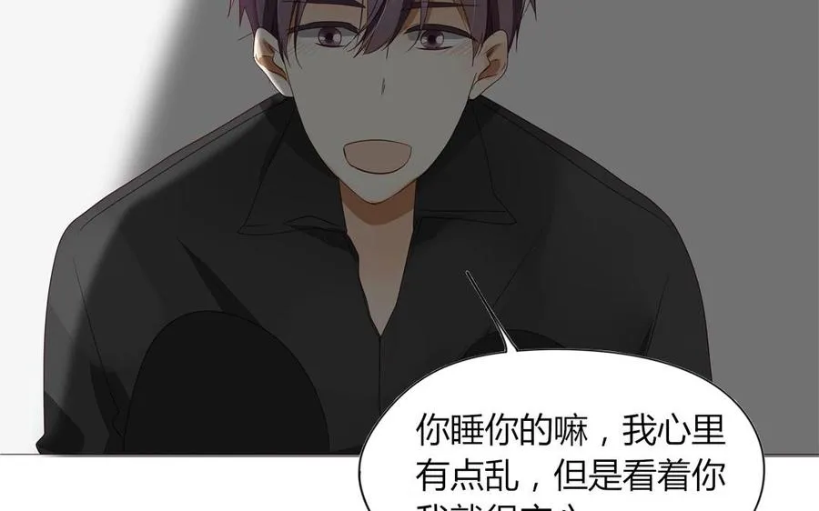 第95话 各怀鬼胎的两口子 第60页