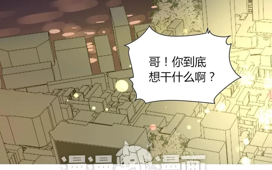 第95话 各怀鬼胎的两口子 第62页