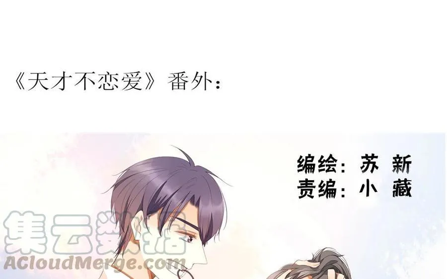 第101话 脱衣秀 第1页