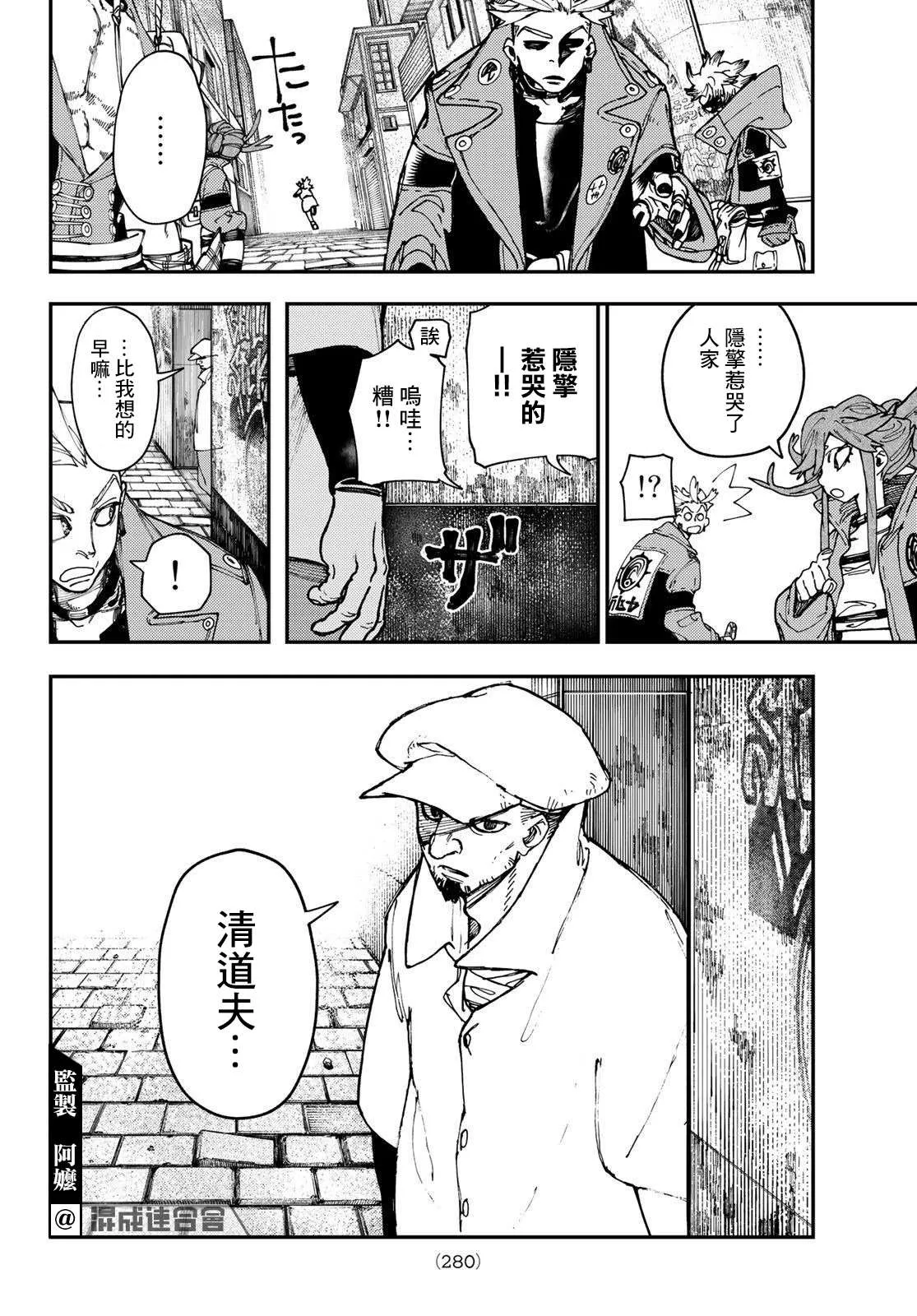 第26话  第13页