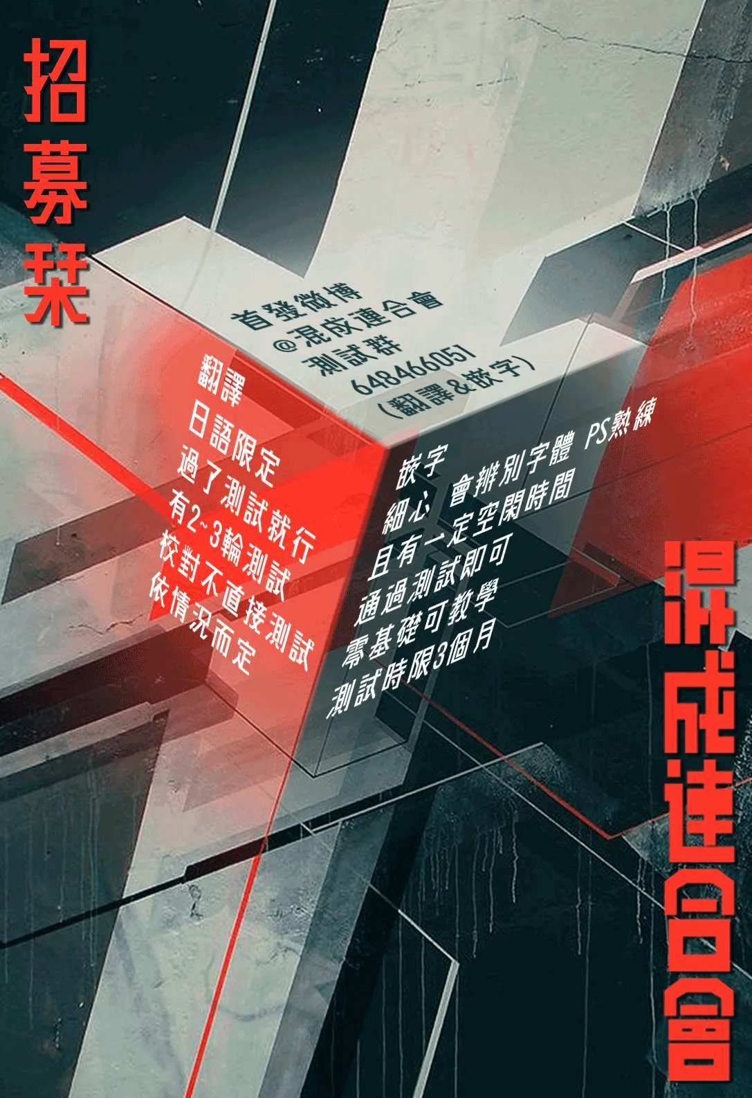 第26话  第19页