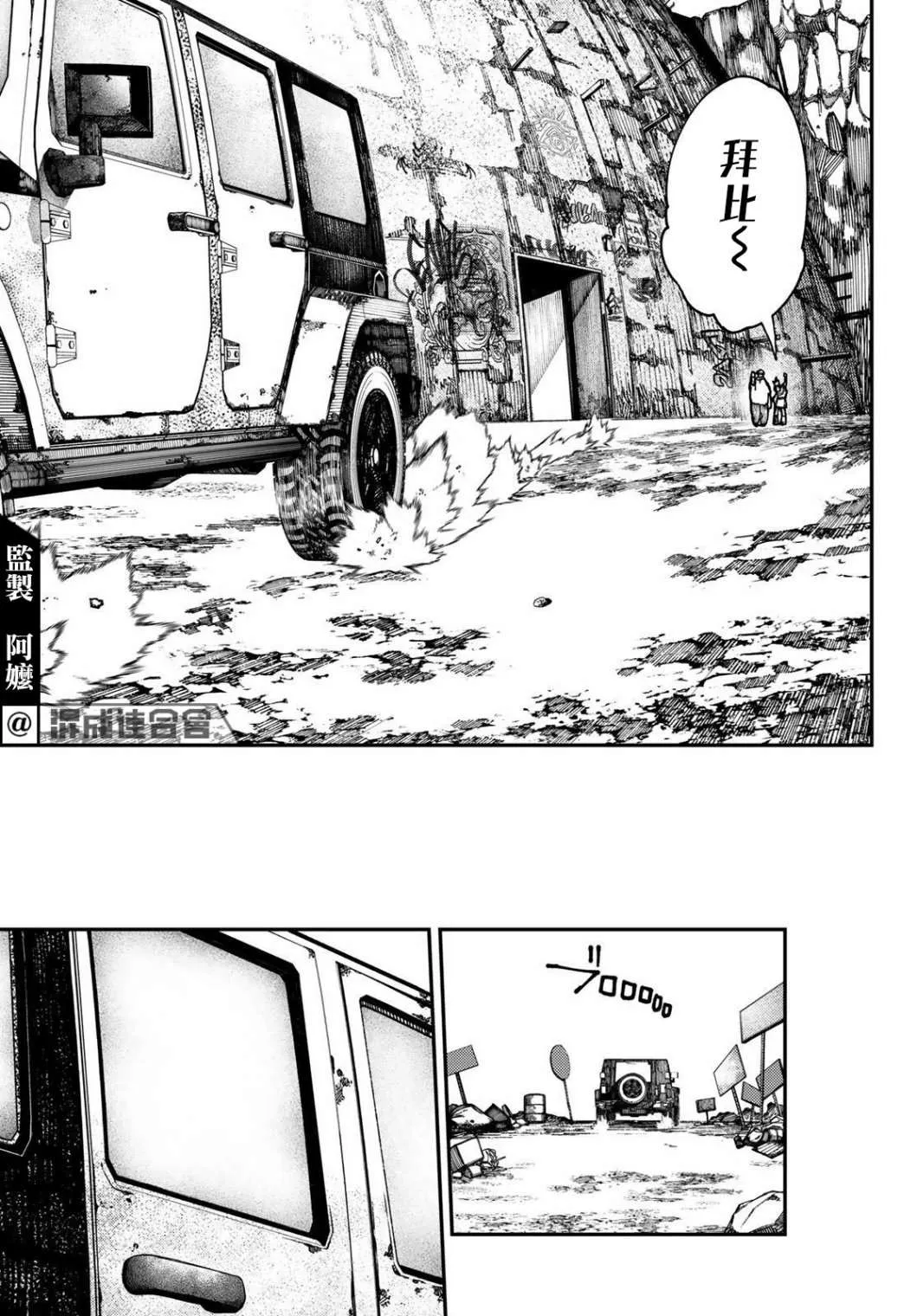 第28话  第17页