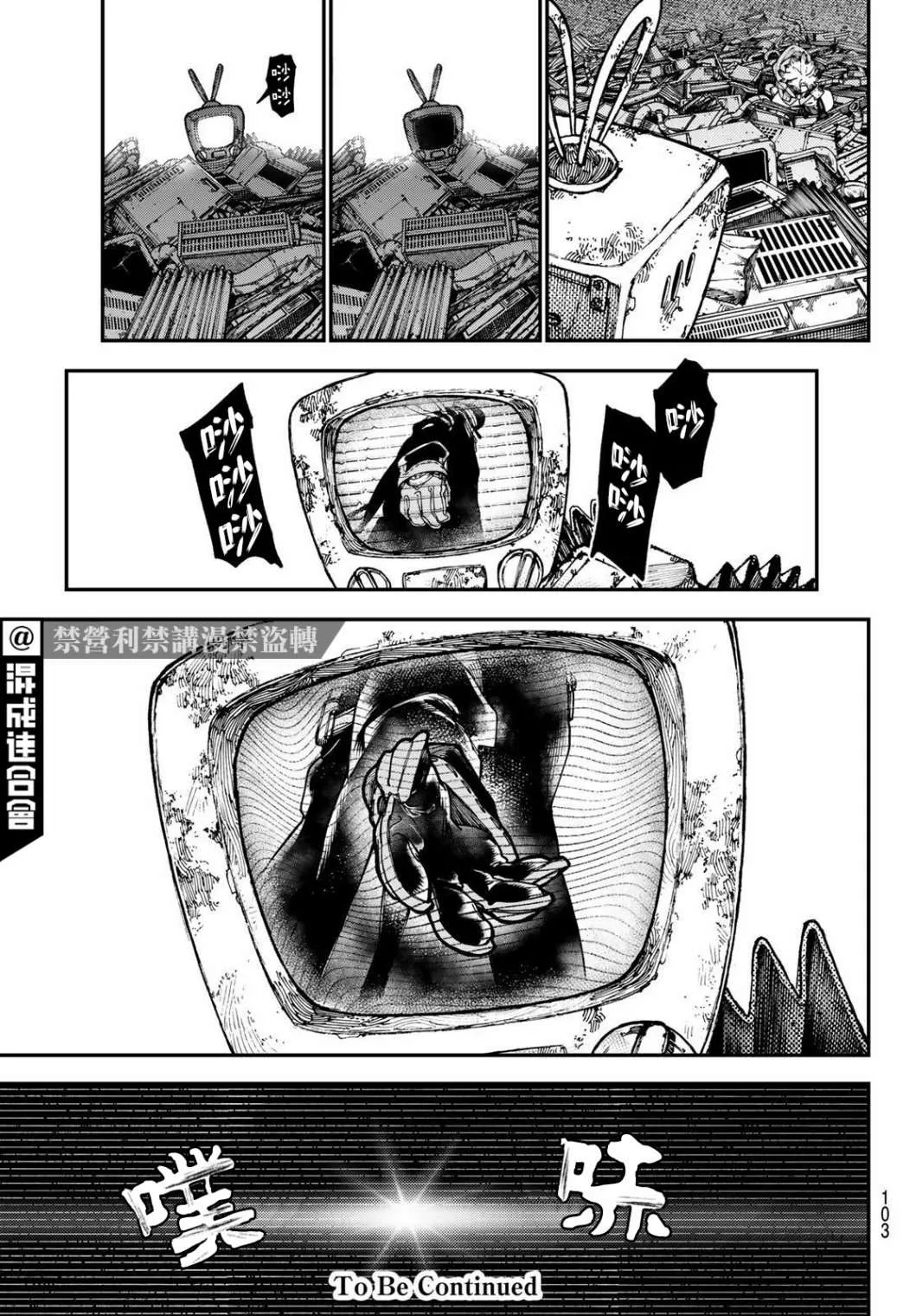 第28话  第21页