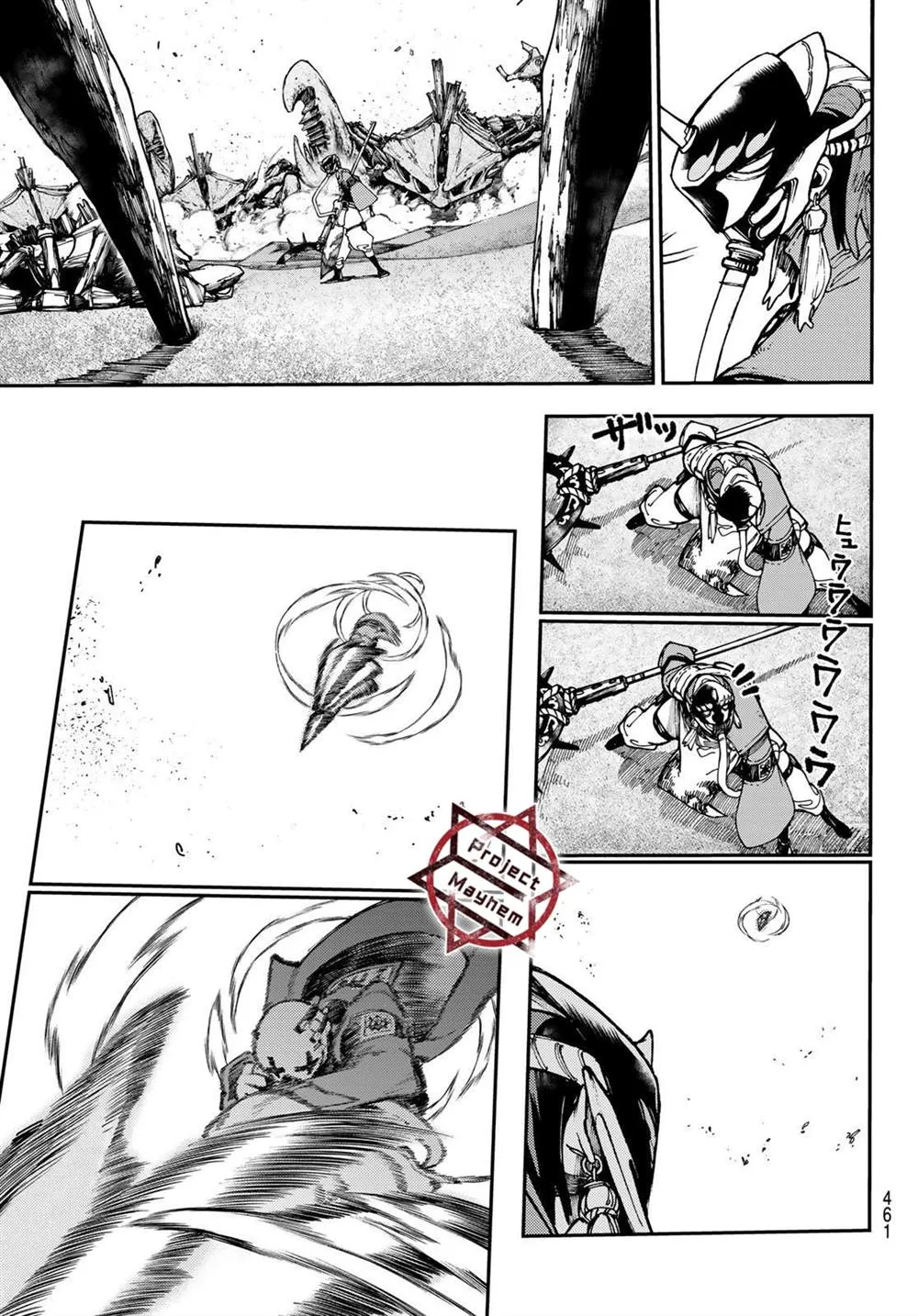 第30话  第13页
