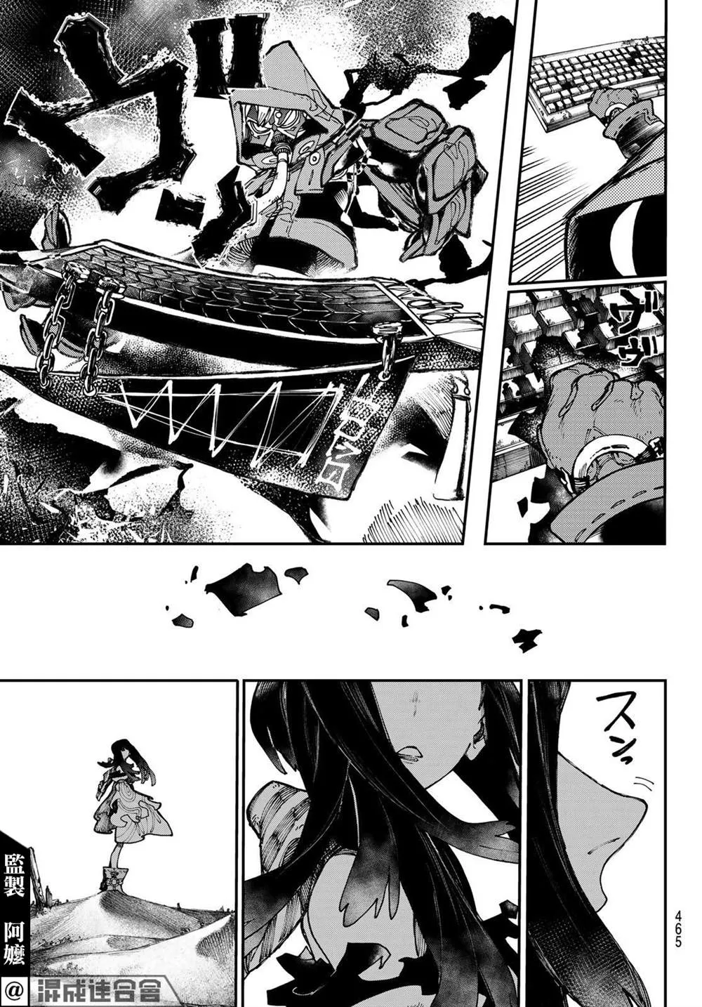 第30话  第16页