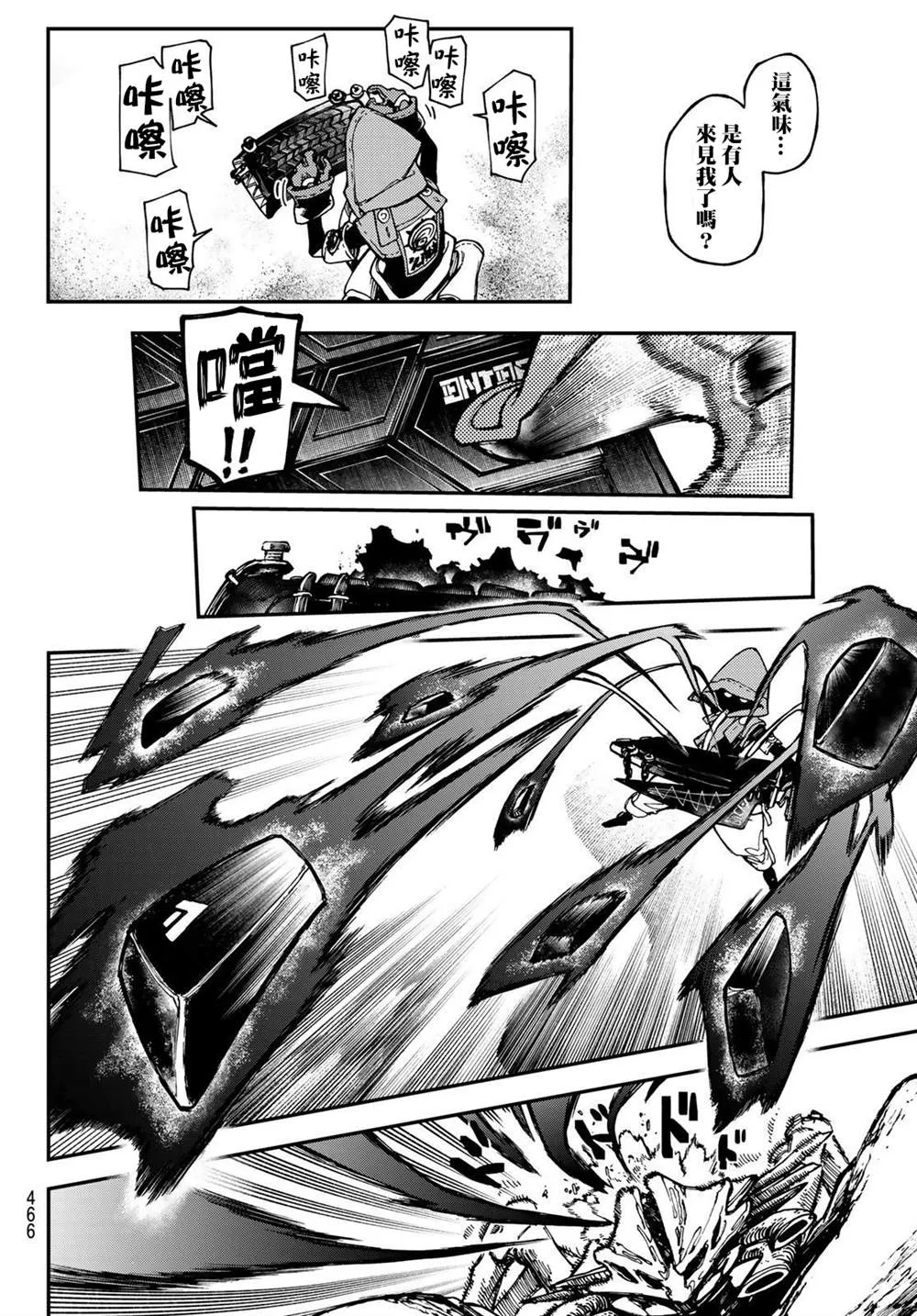 第30话  第17页