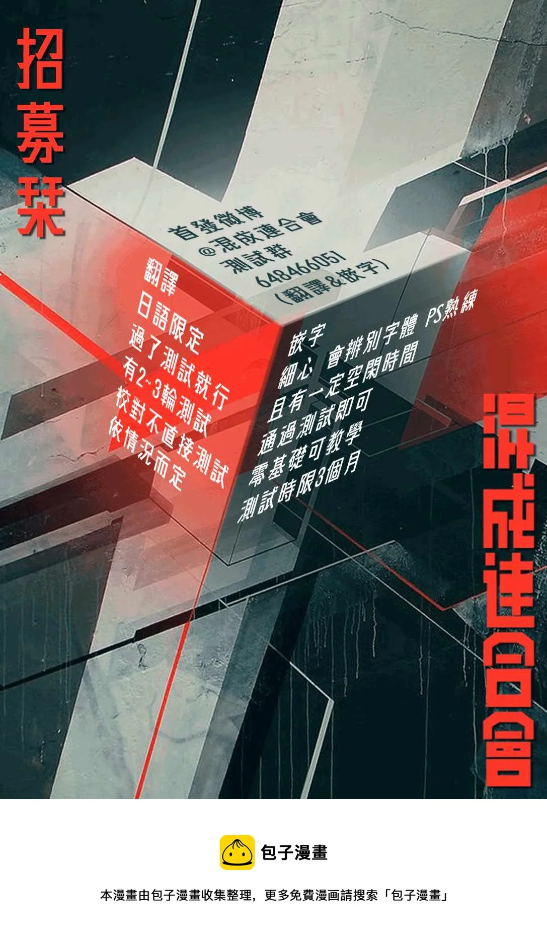 第31话  第19页