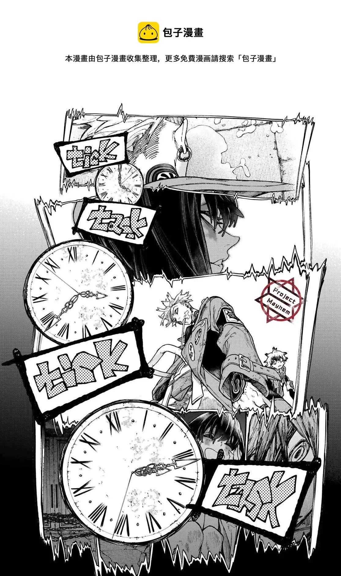 第32话  第1页