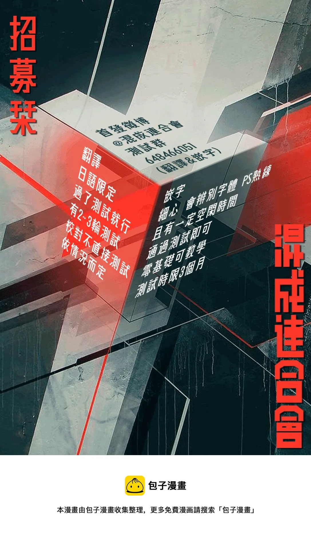 第32话  第20页