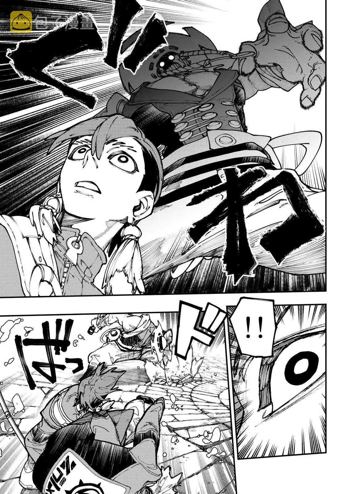第33话  第9页