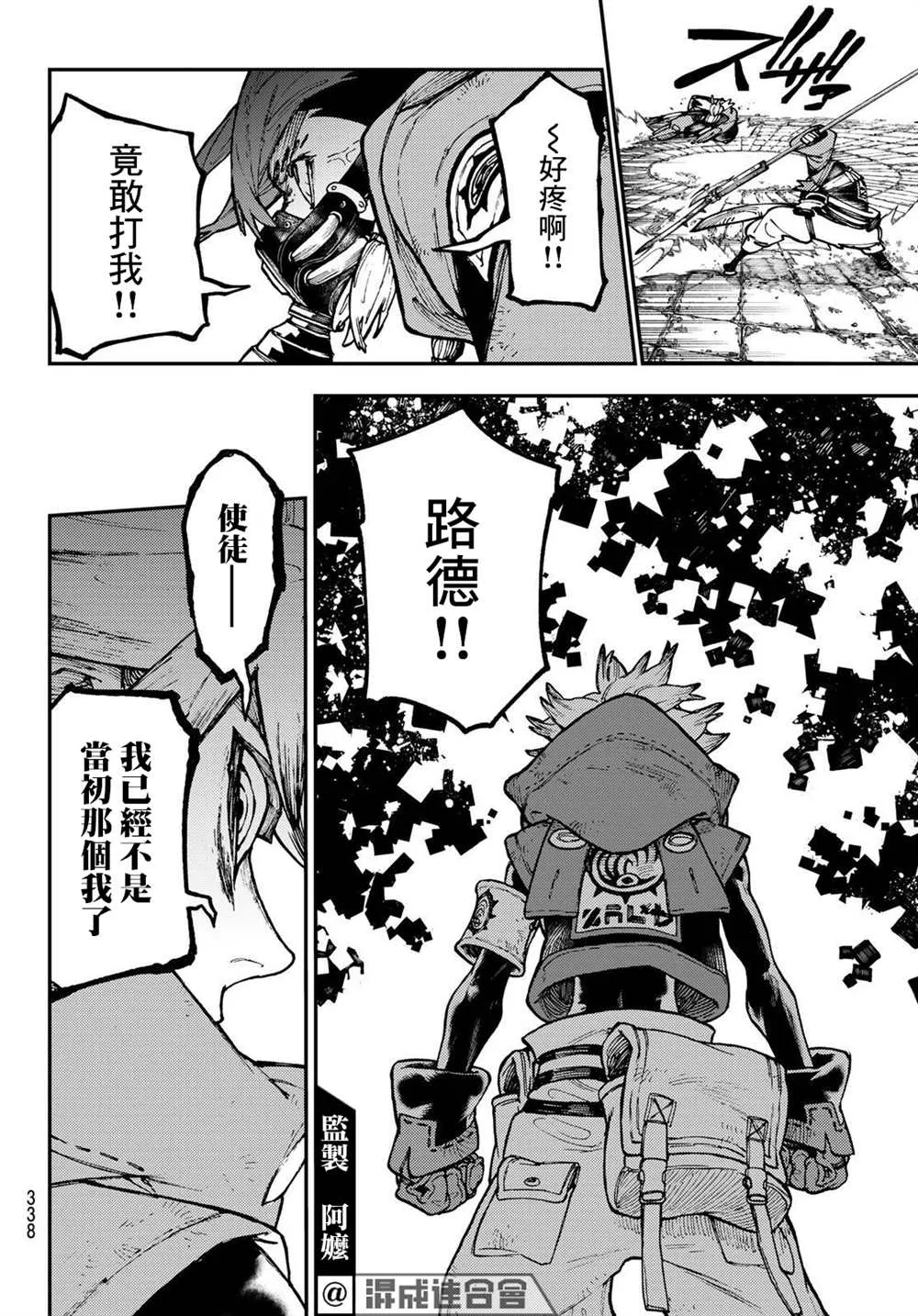 第35话  第15页
