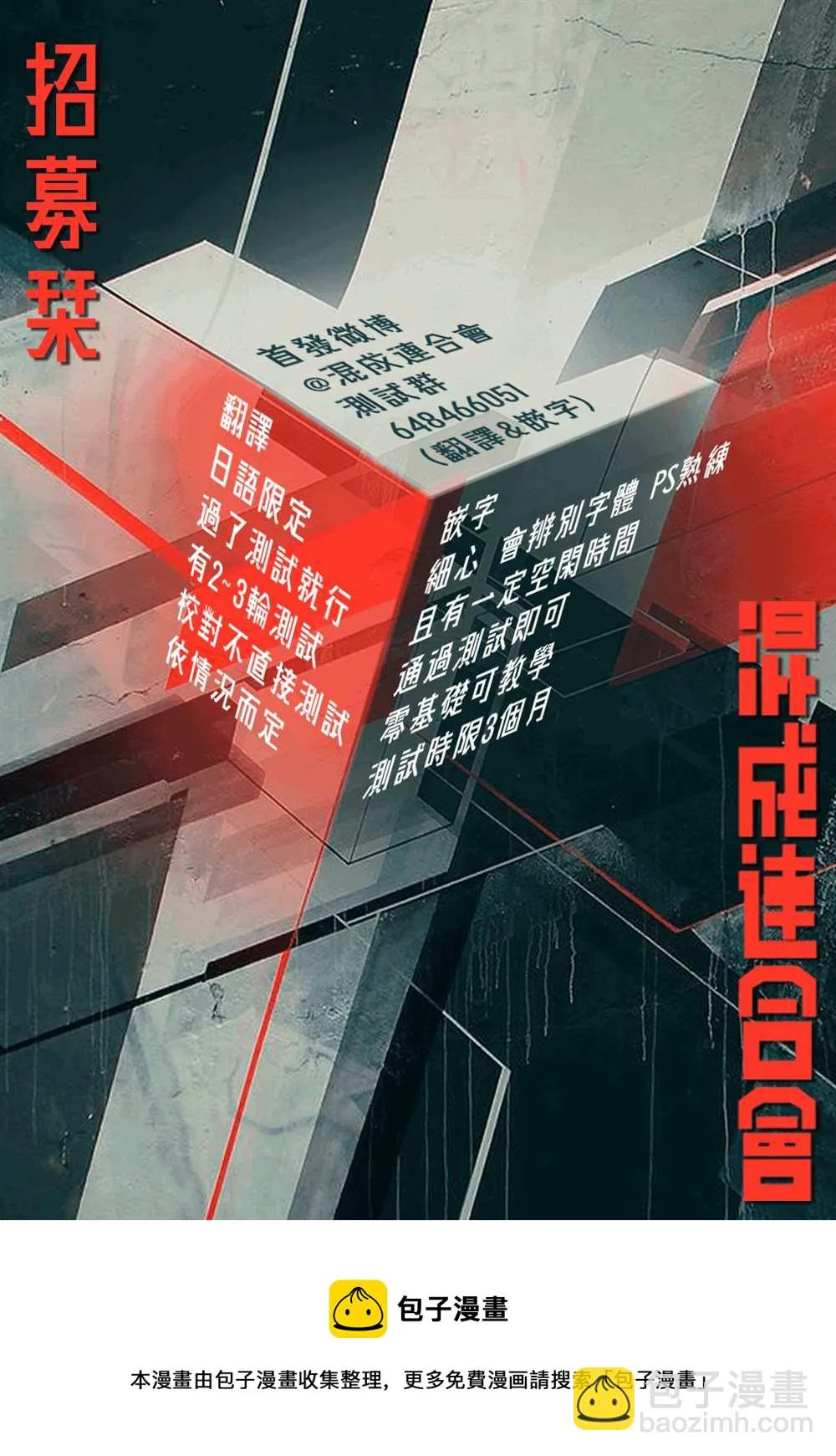 第35话  第19页