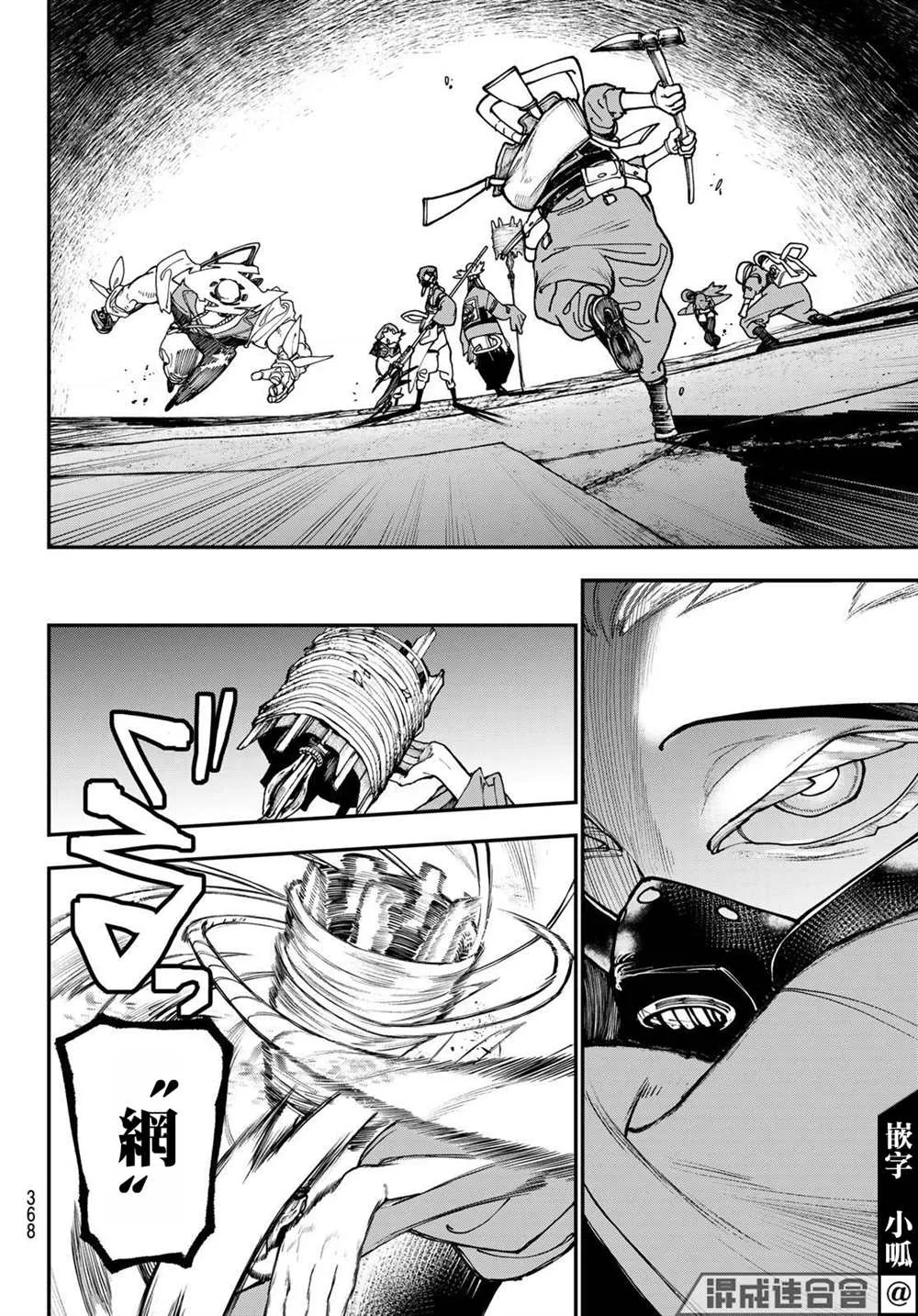 第36话  第10页