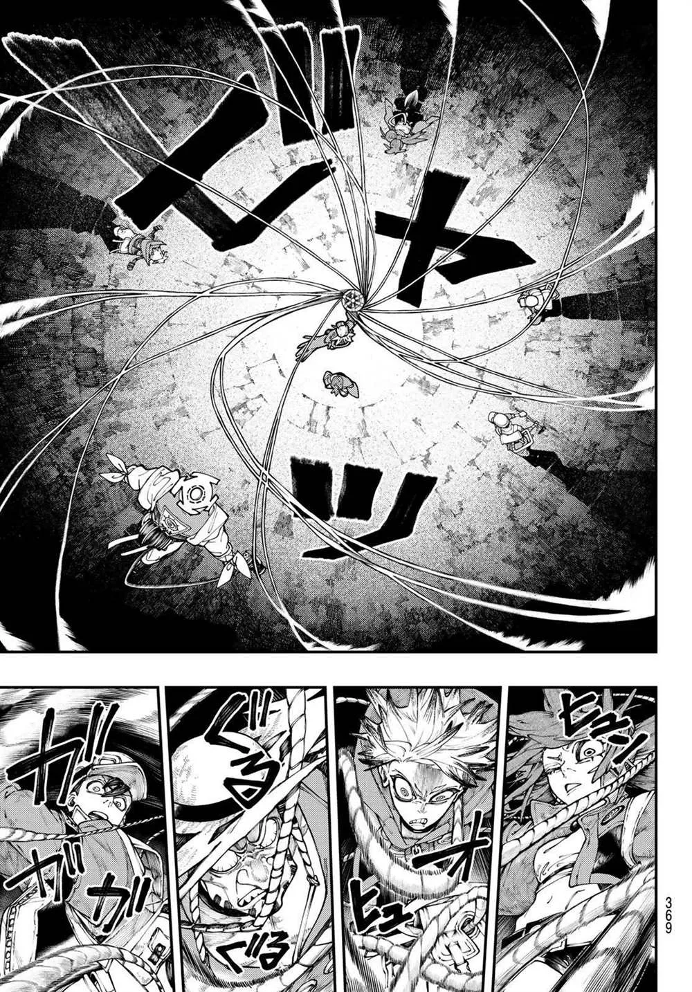 第36话  第11页