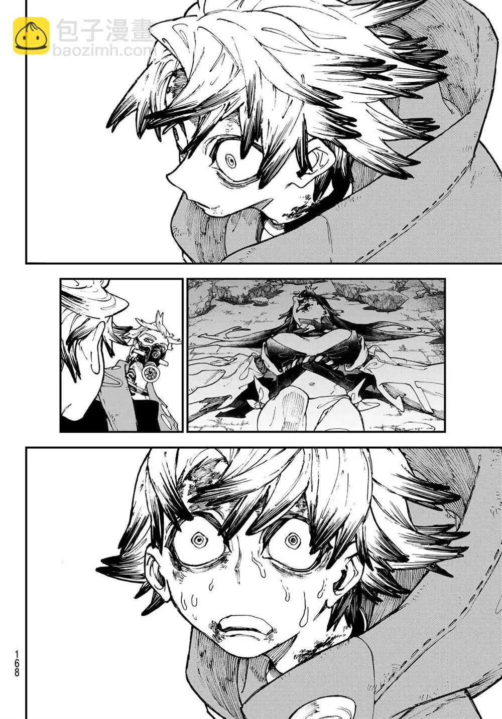第39话  第8页
