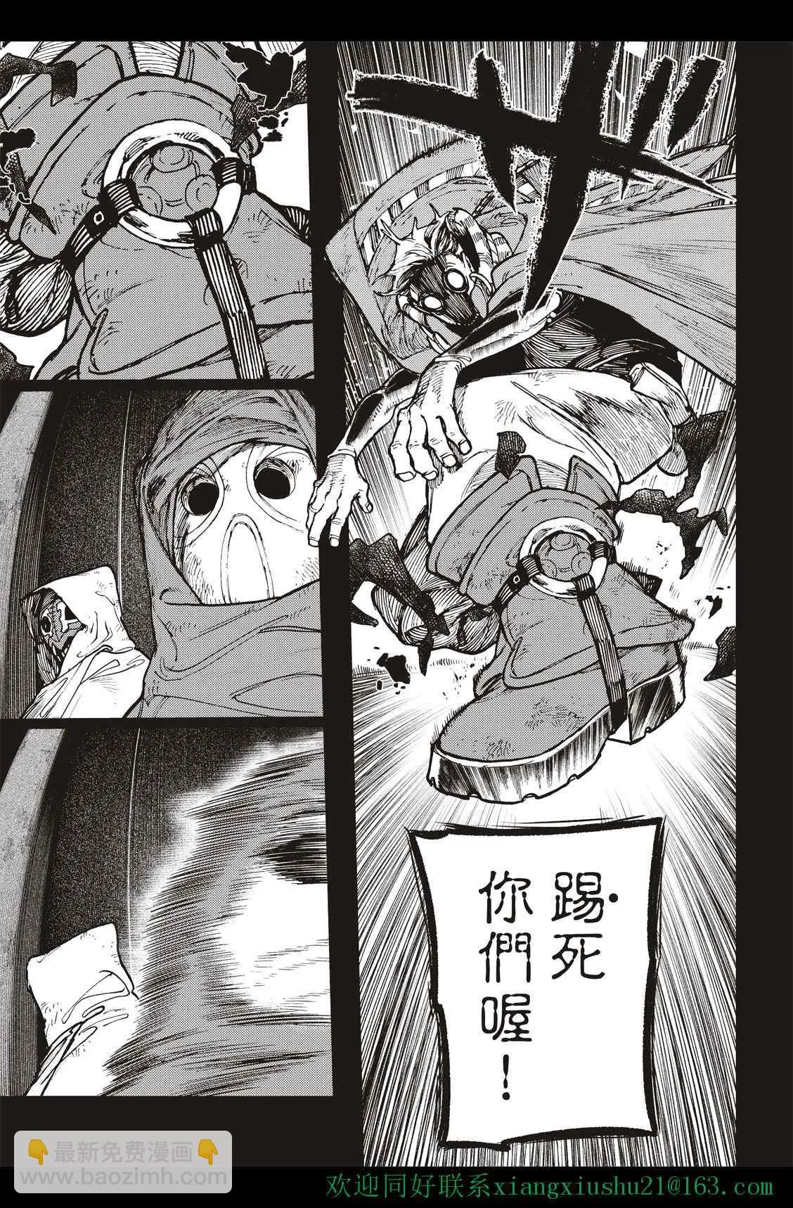 第41话  第5页