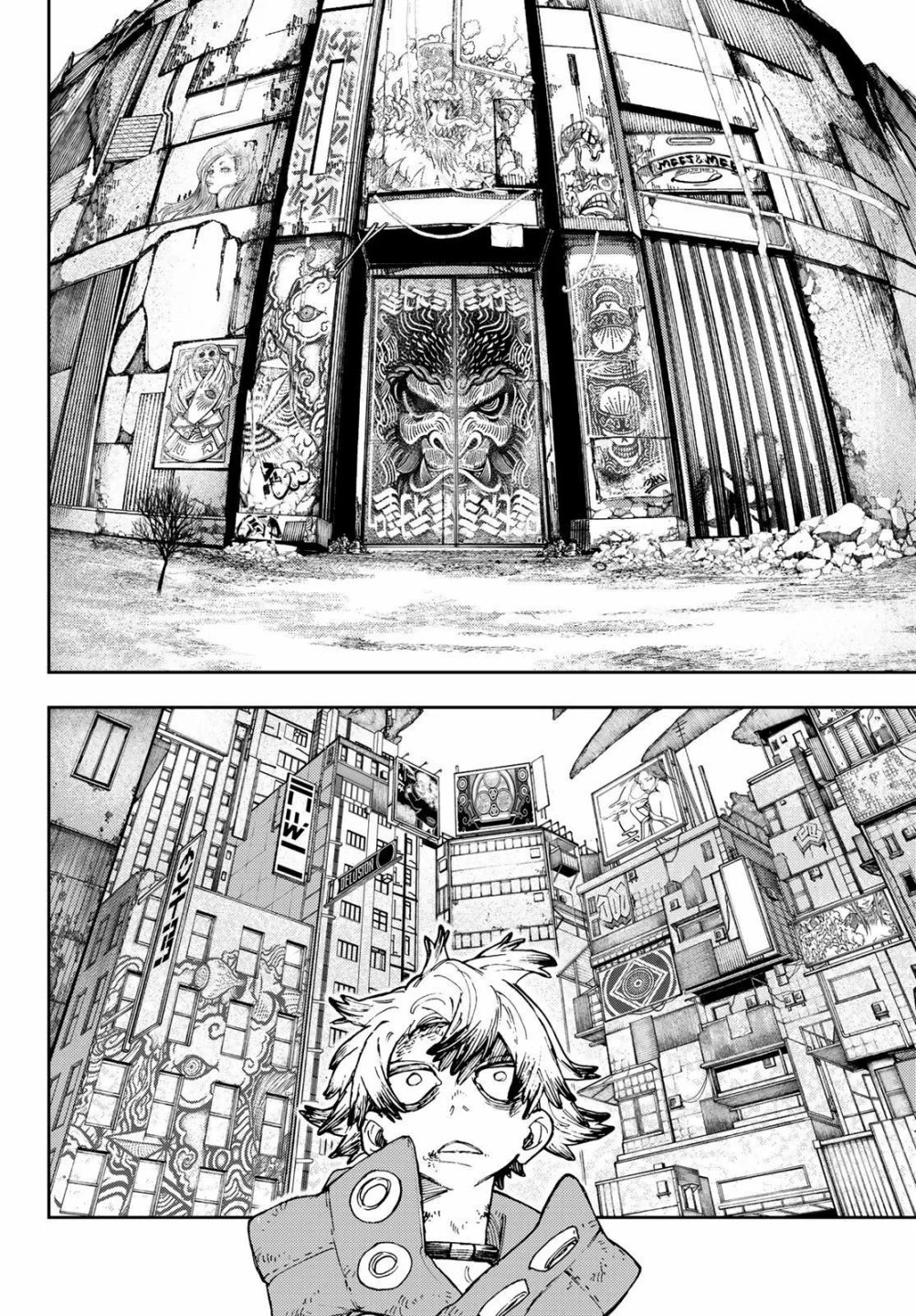 第44话  第4页