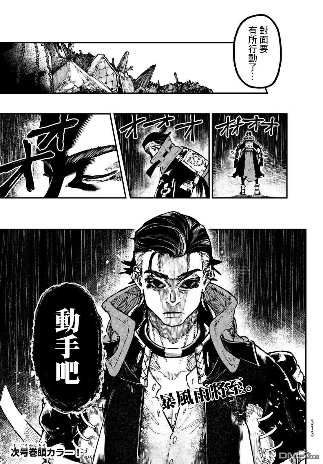第45话  第19页