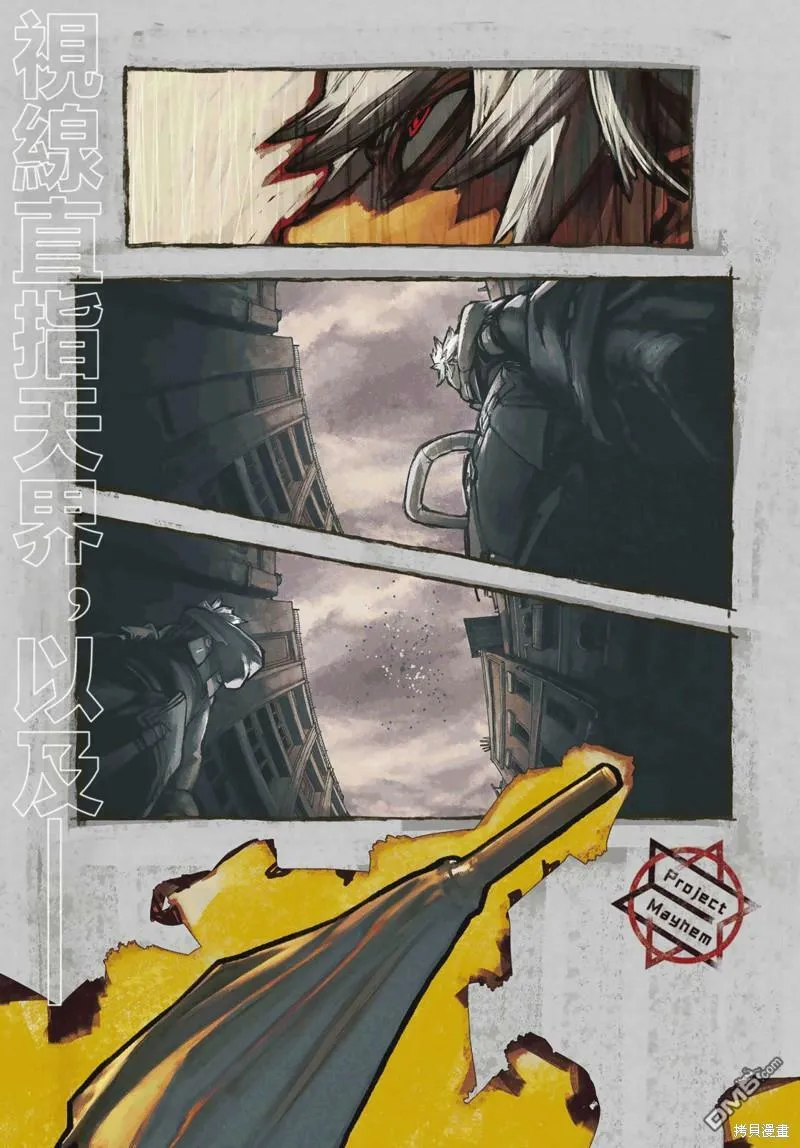 第46话  第1页