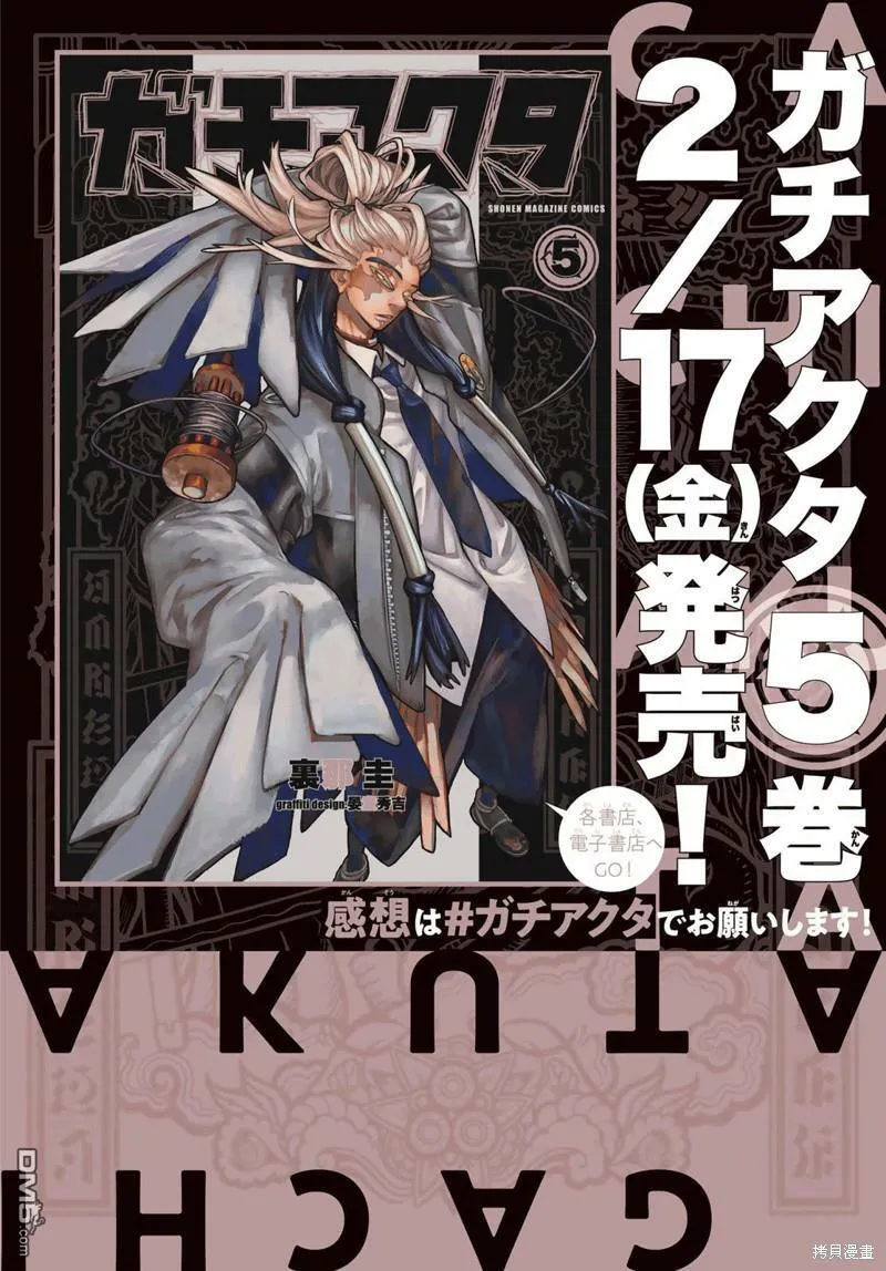 第46话  第3页