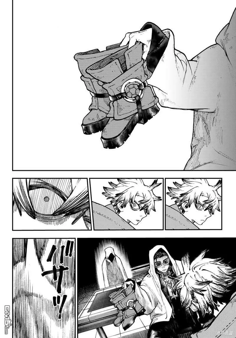 第46话  第21页