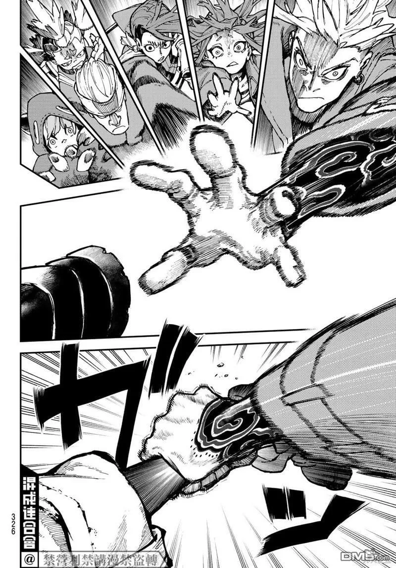 第47话  第7页