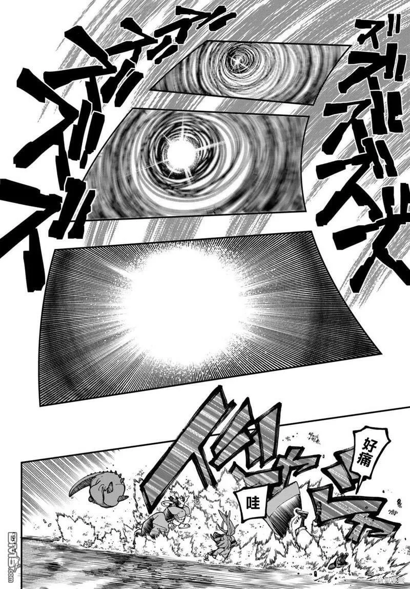 第47话  第11页