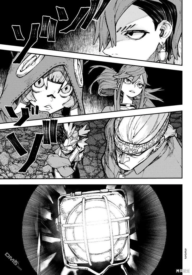 第47话  第14页
