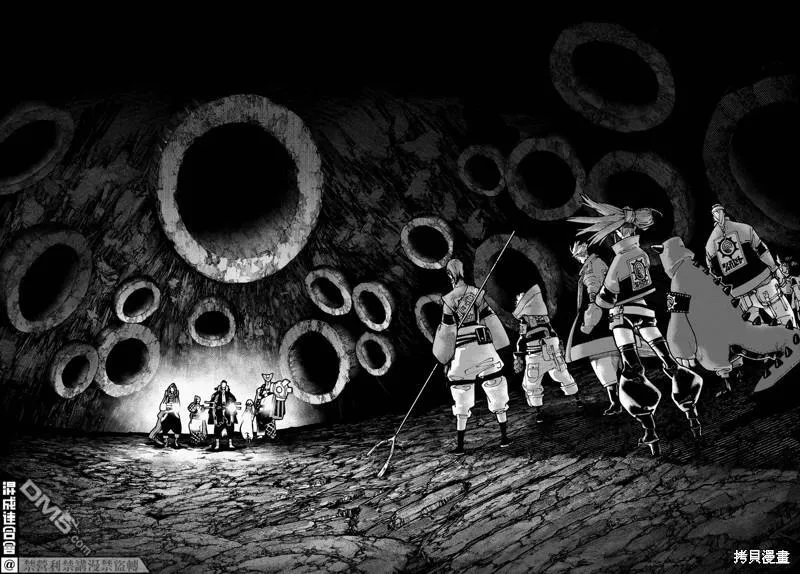 第47话  第15页