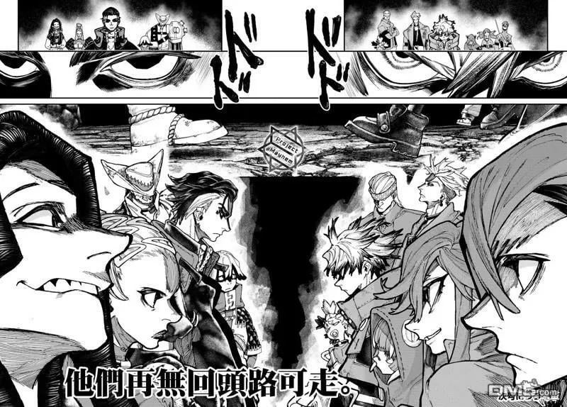 第47话  第16页