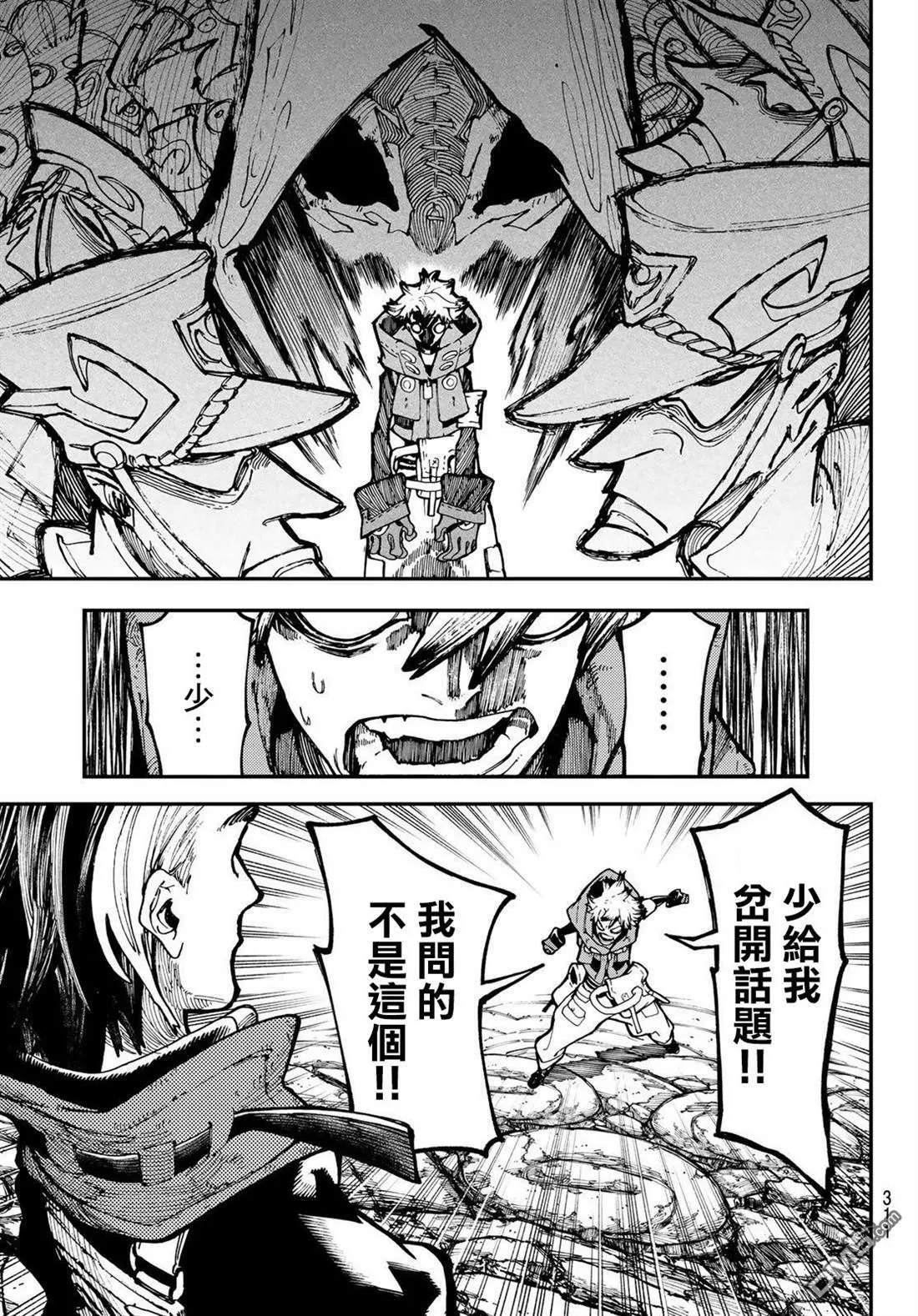 第49话 第5页