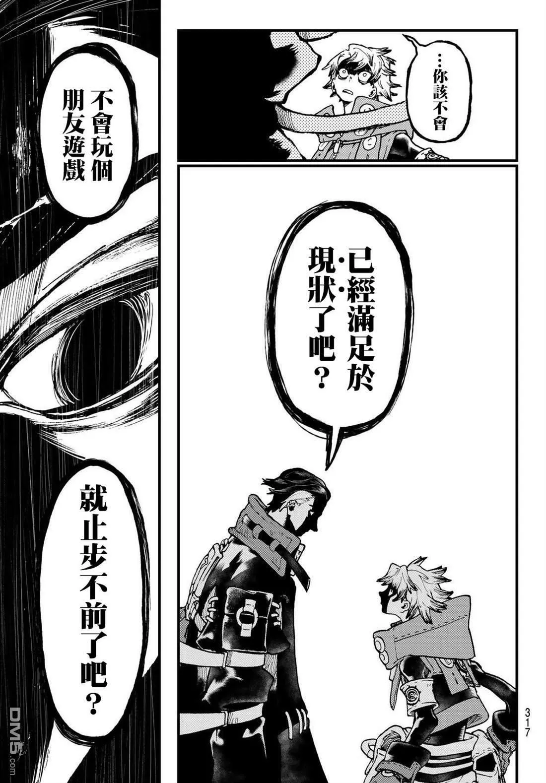 第49话 第11页