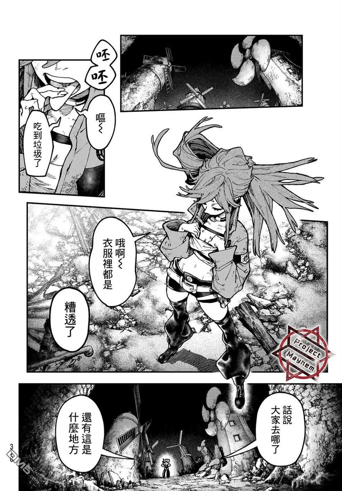 第49话 第12页
