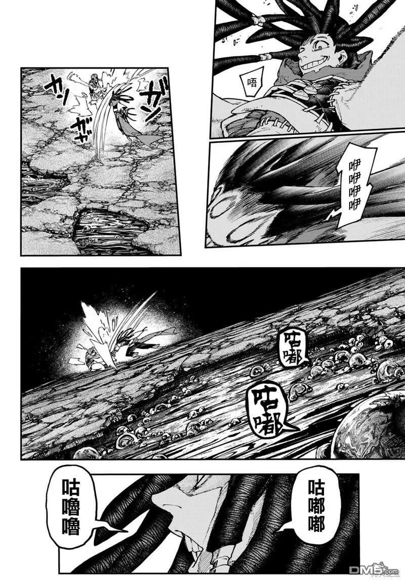 第50话 第5页