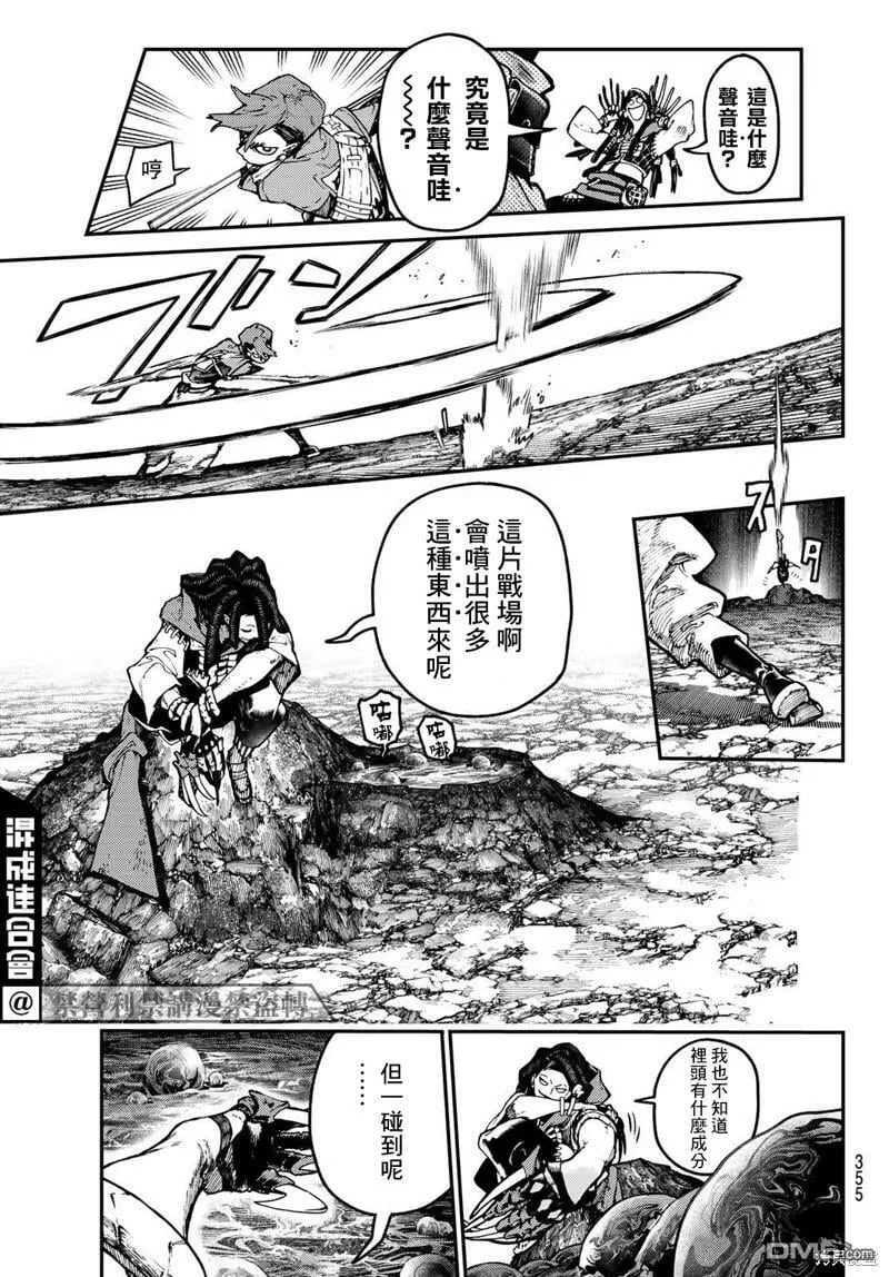 第50话 第6页