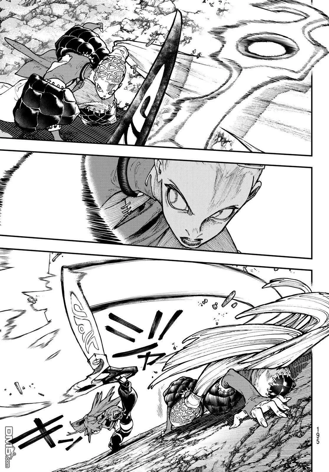 第51话 第9页
