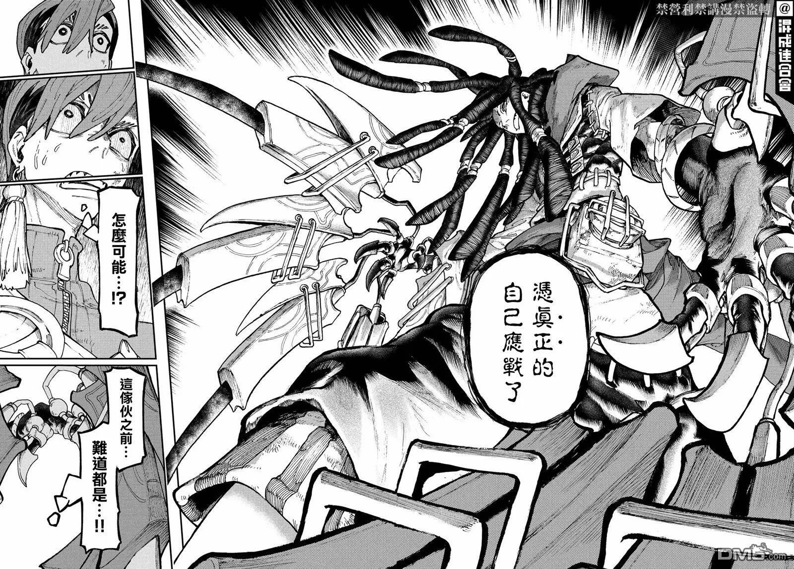 第51话 第16页