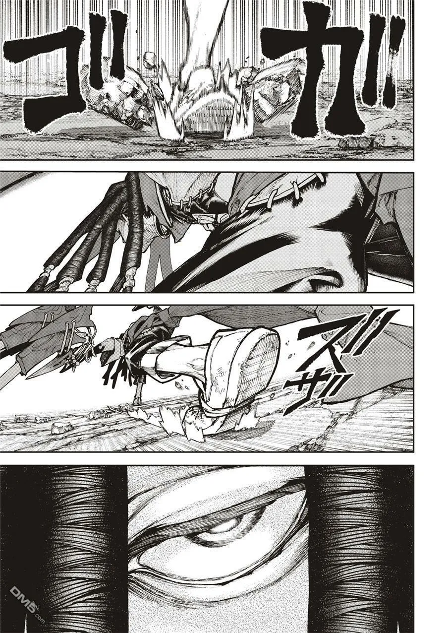 第54话 第13页