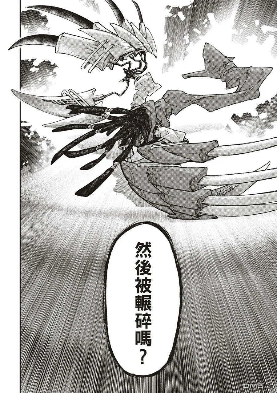 第54话 第14页