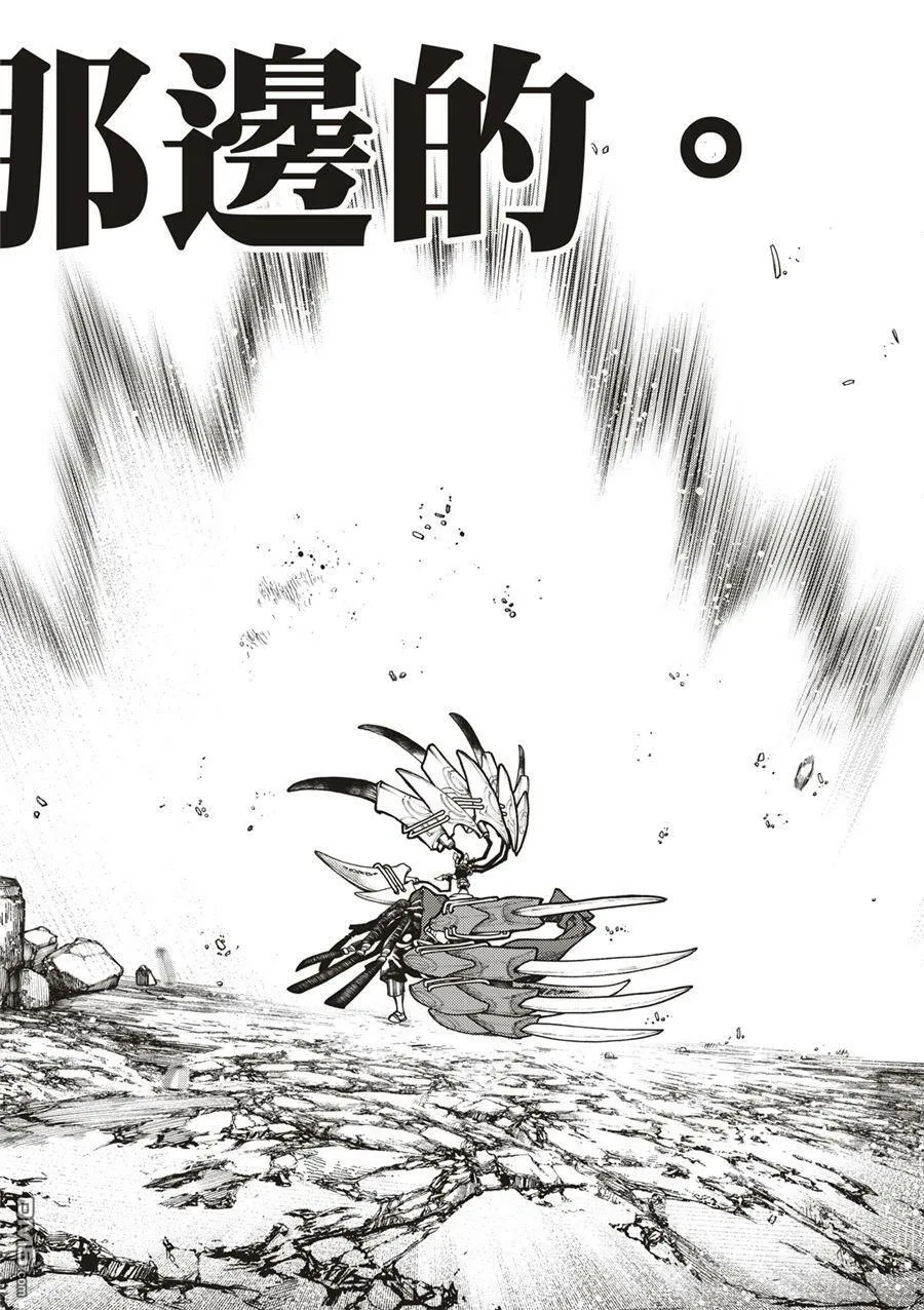第54话 第16页