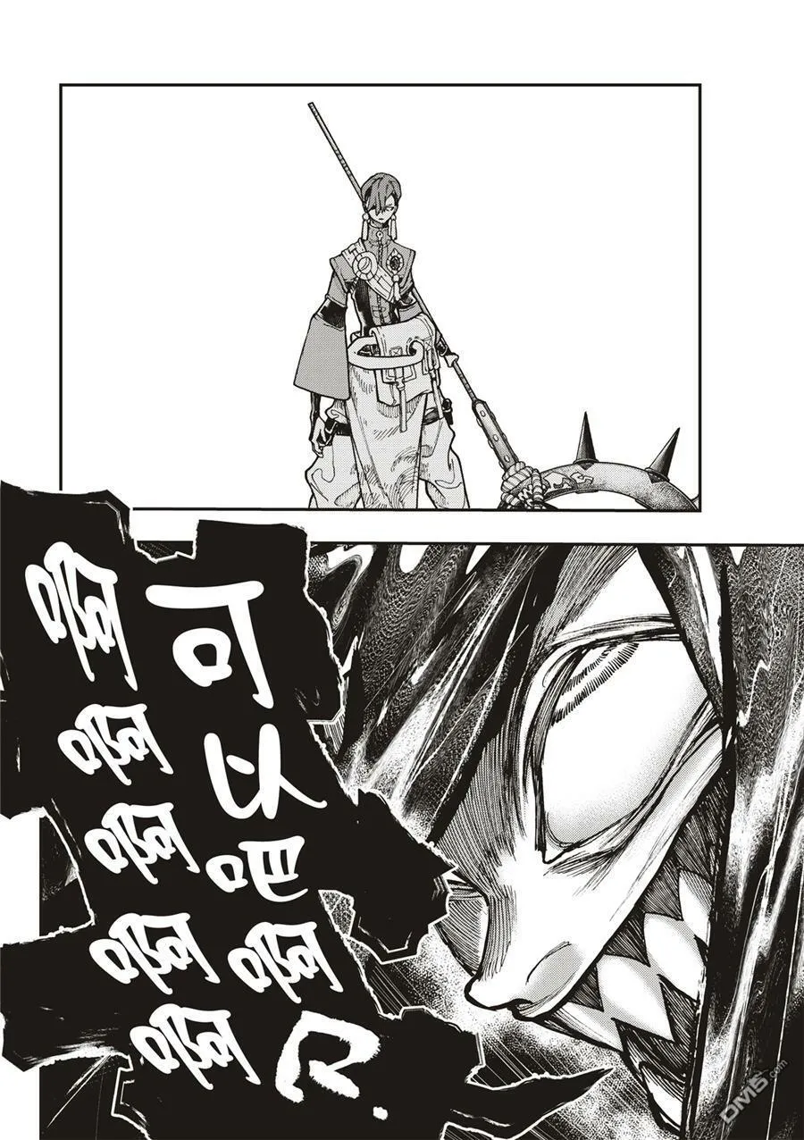 第53话 第17页