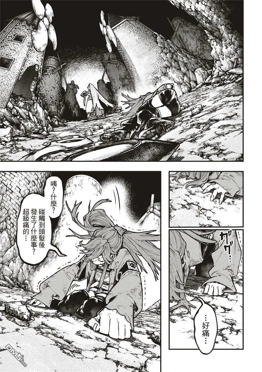 第52话 第3页