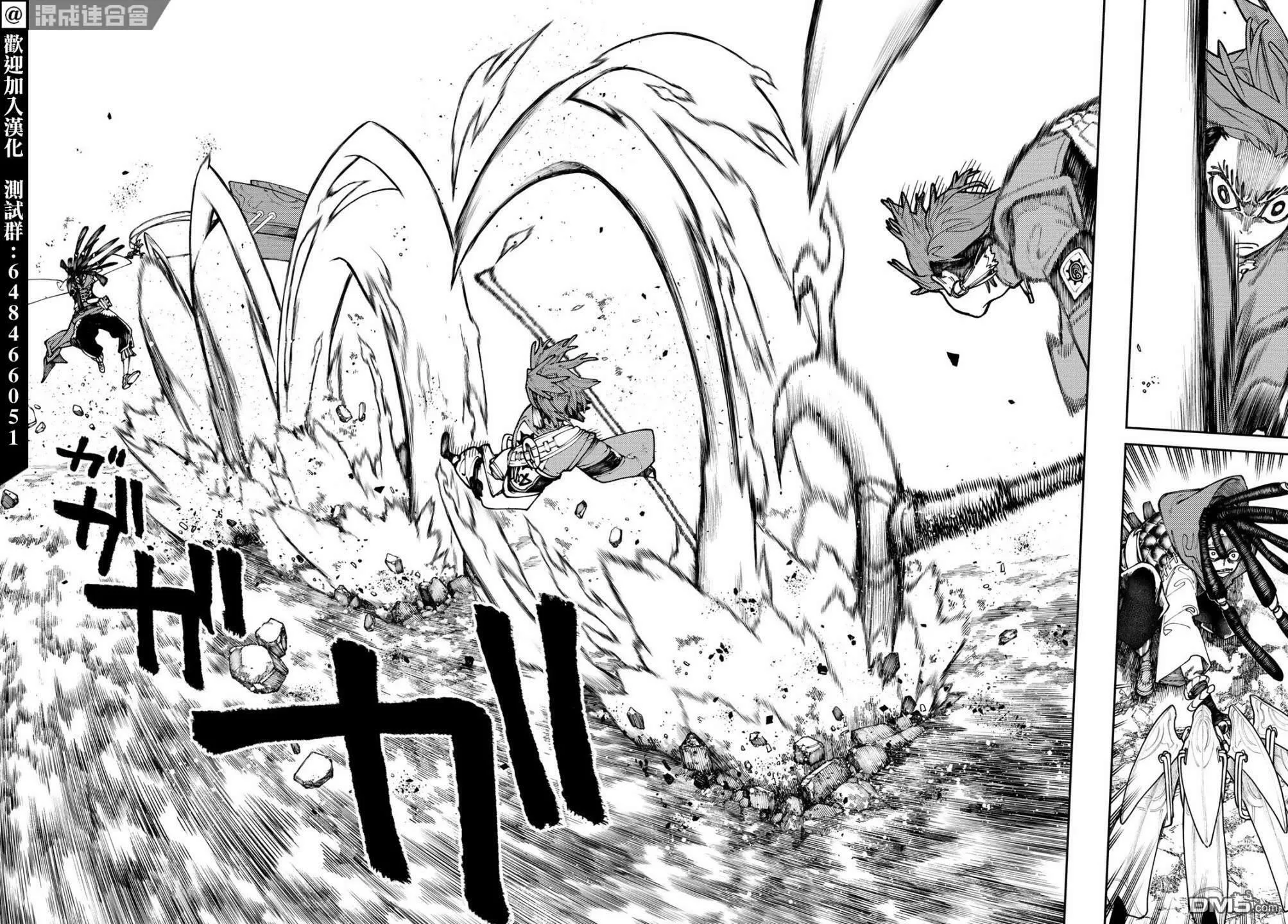 第56话 第3页