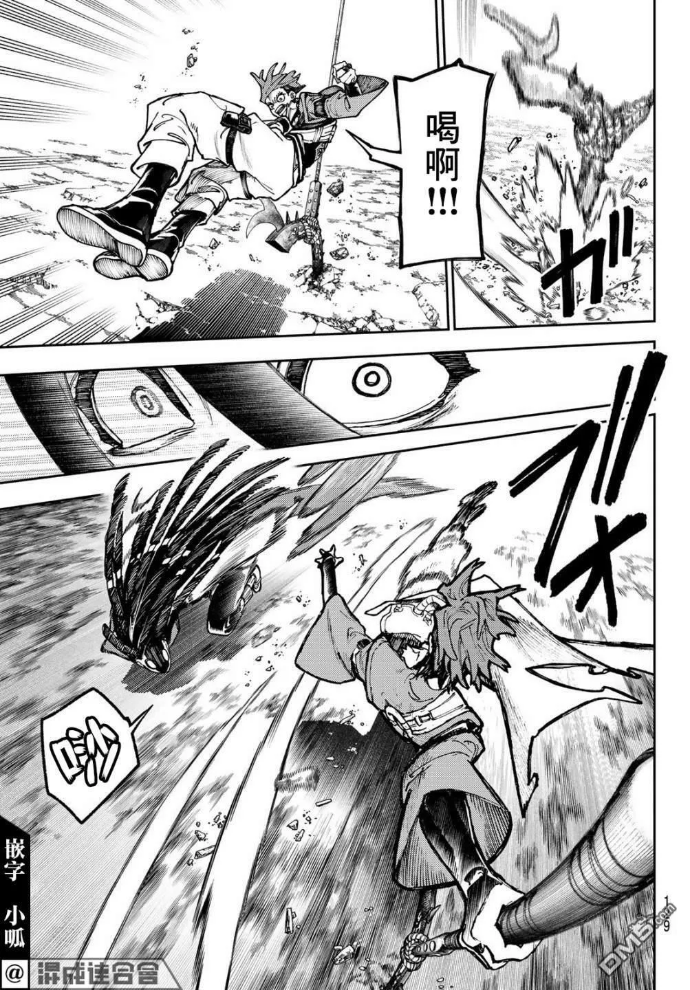 第56话 第5页