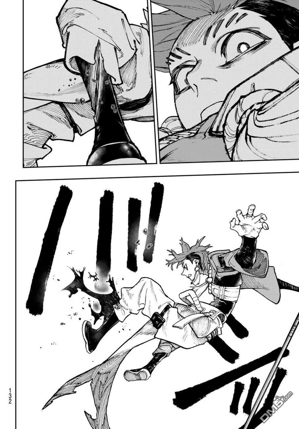 第56话 第8页