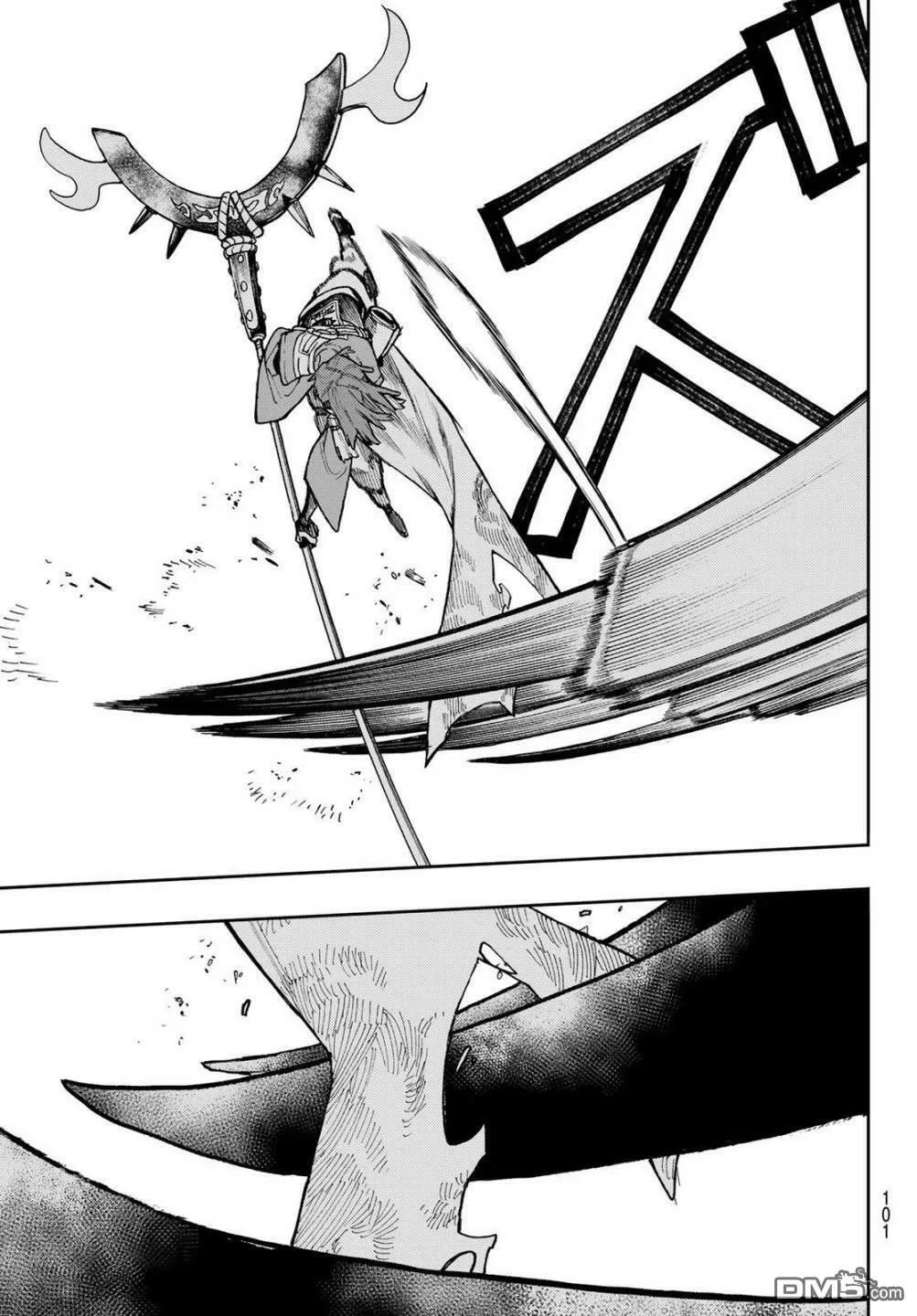 第55话 第8页