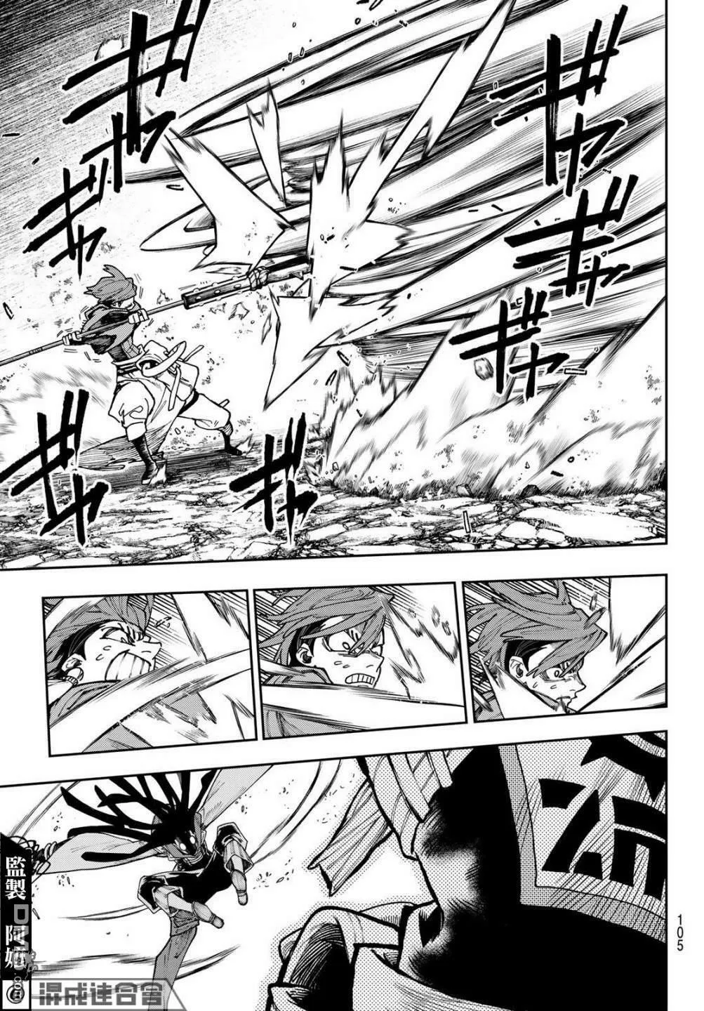 第55话 第12页