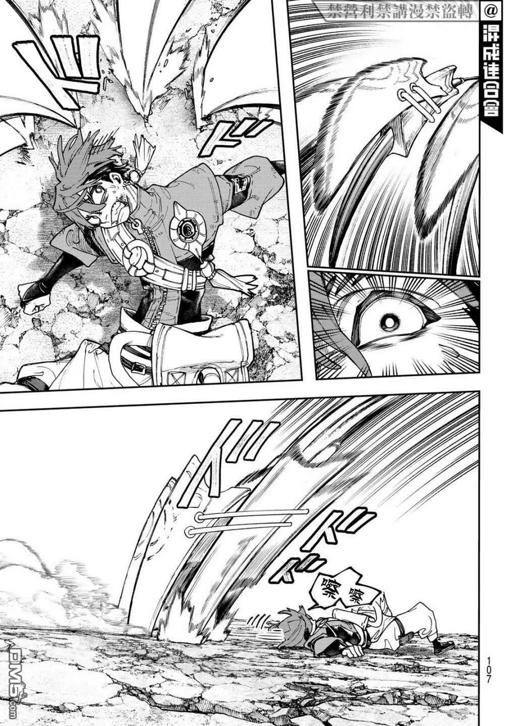 第55话 第14页