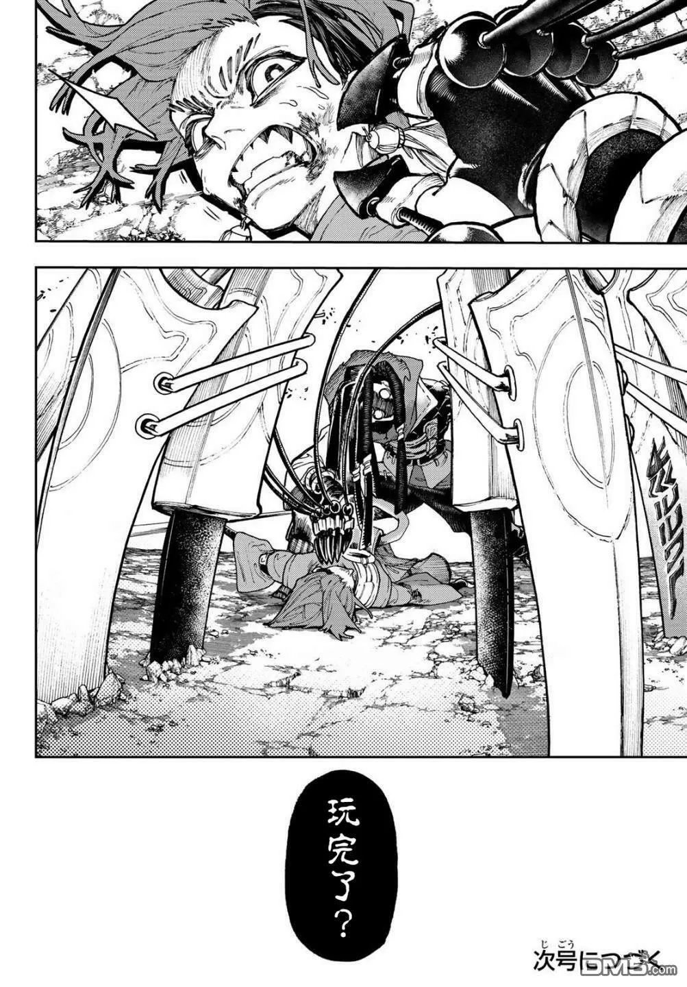 第55话 第15页